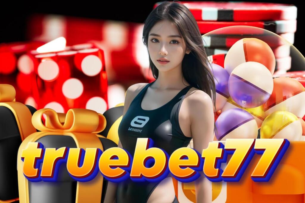 truebet77 หวย หุ้น