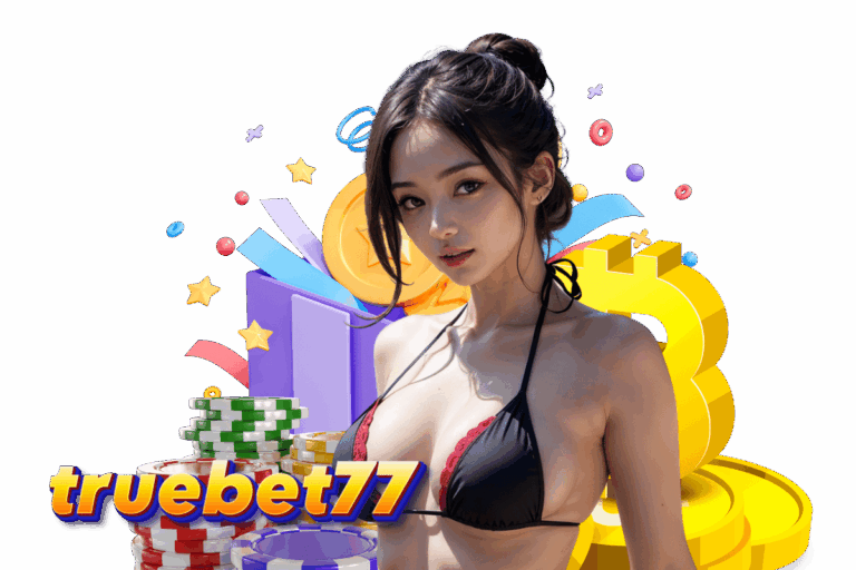 truebet77 สมัคร